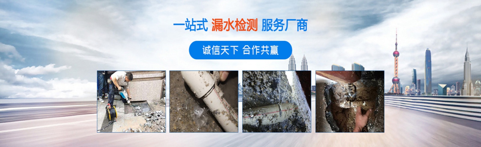 其他页面banner图